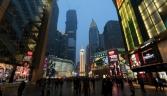 Chongqing a municipal marvel