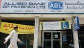 Pakistan seeks to bolster coffers